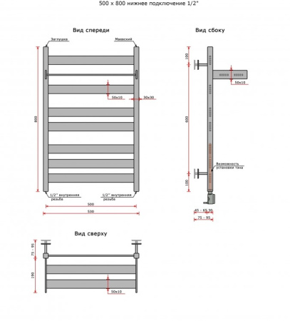 Полотенцесушитель Ростела Квадро V 50+ 1/2' 50x80 см